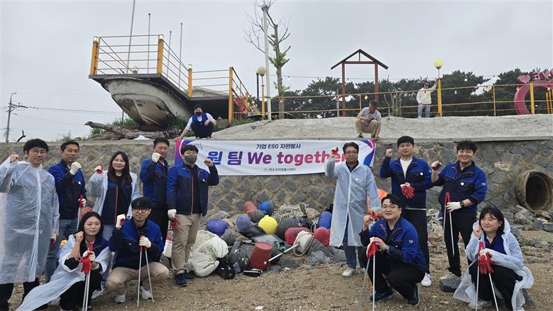 Strandschoonmaak door HellermannTyton Korea
